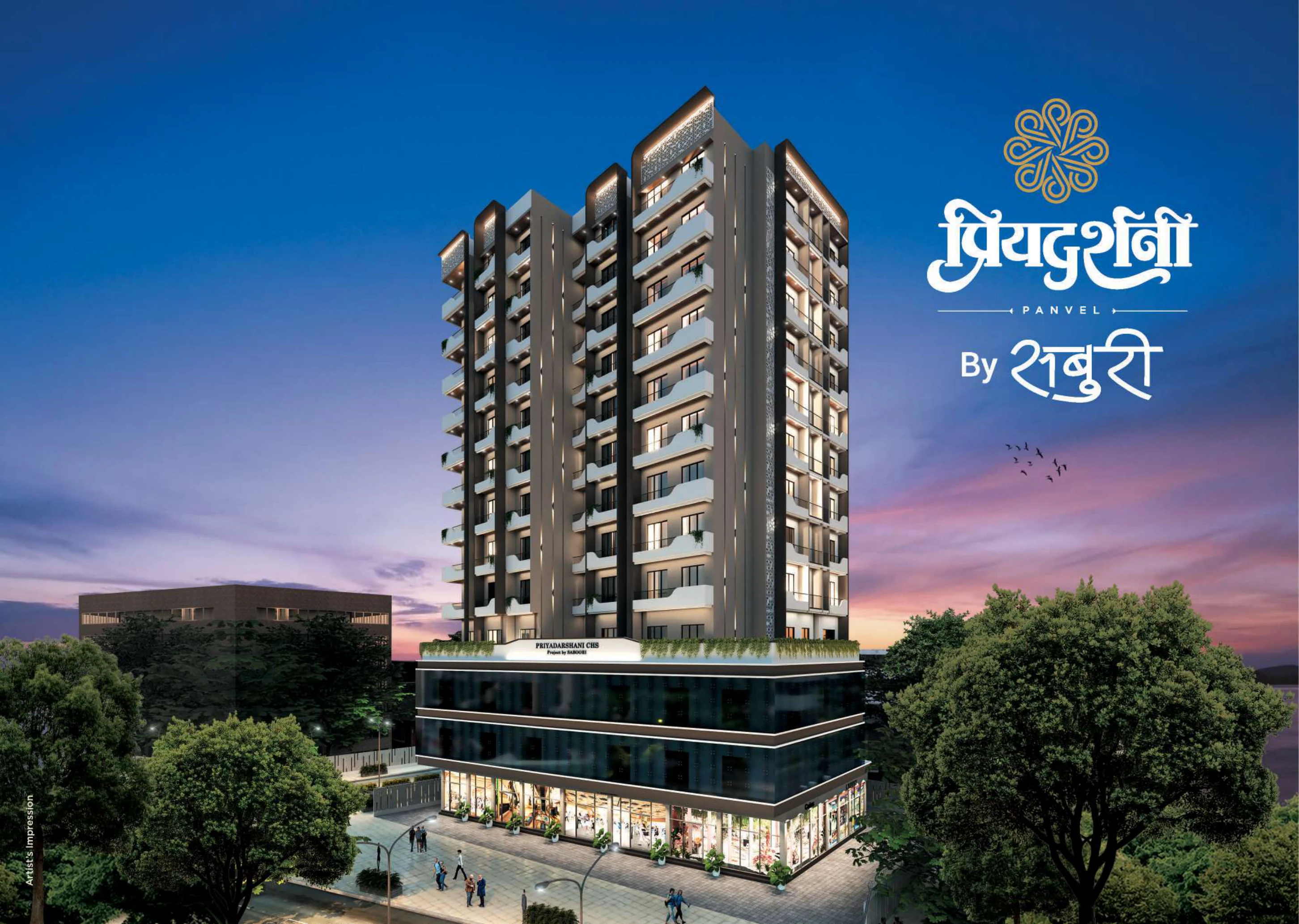 Mirage Paradise project imagery