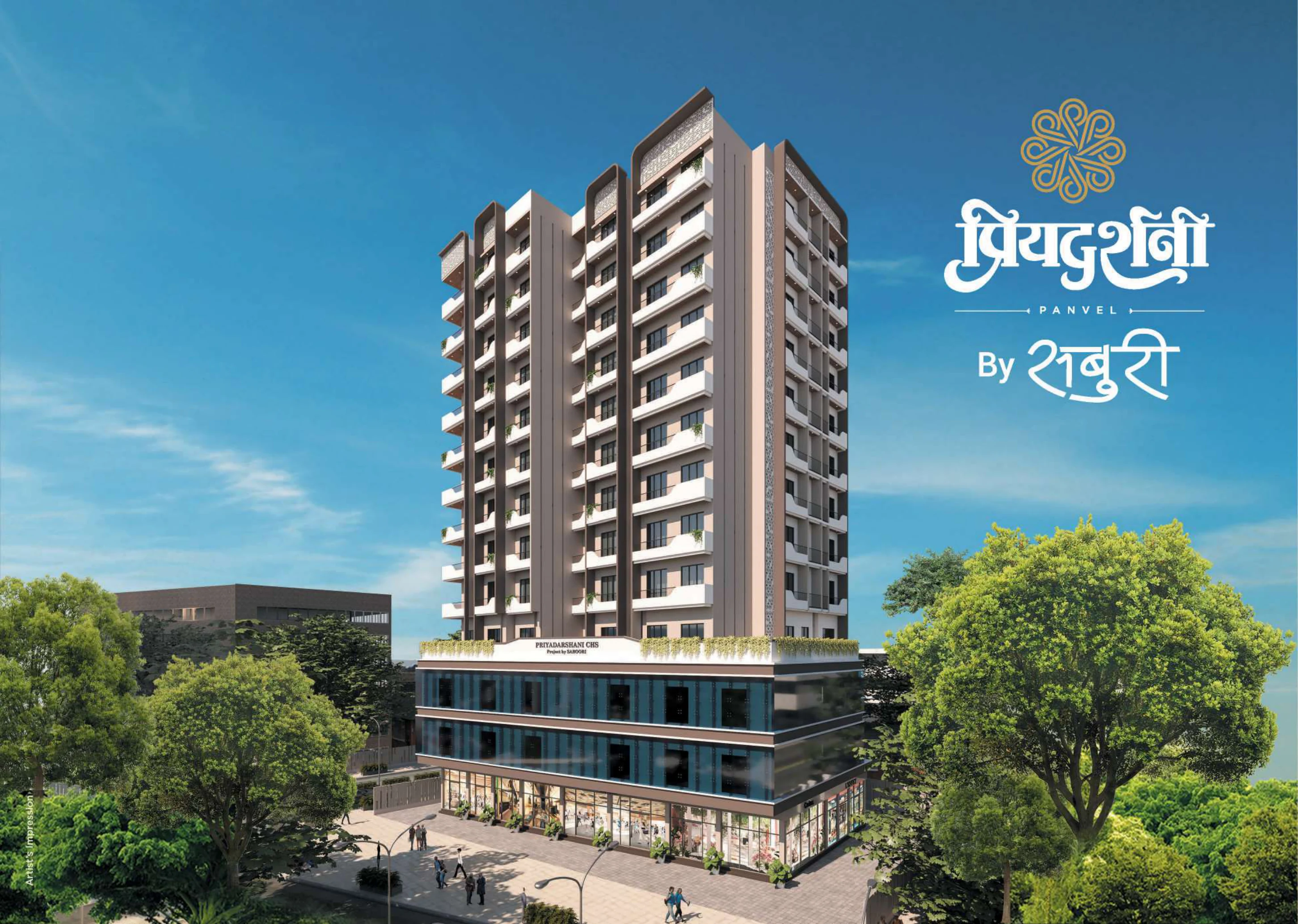 Mirage Paradise project imagery